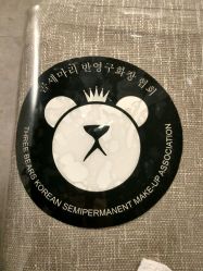 -三只熊皮肤管理中心