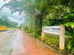 -武吉知马自然保护区