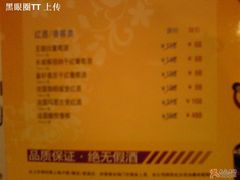 -萧邦音乐会所KTV·蒸汽活海鲜自助(福田店)