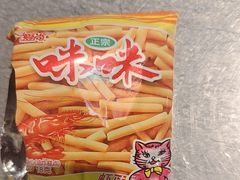 -探鱼·鲜青椒爽麻烤鱼(朝阳悠唐广场店)
