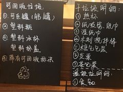 菜单-星巴克(来福士2F店)
