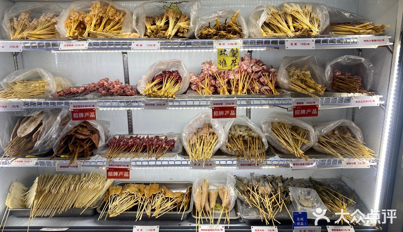 它在长沙没有对手…