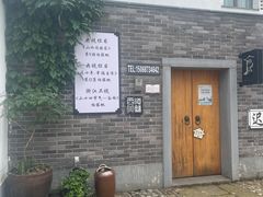 -东梓关景区村庄
