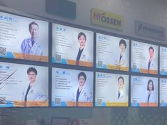 -德标艾诺口腔(敦化路店)