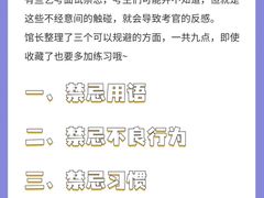 -天籁艺术高考培训学校·重庆艺考集训