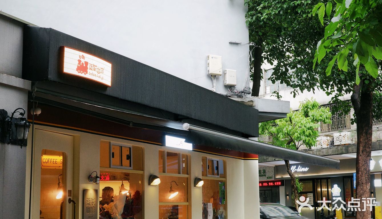 雨天里穿过漫画里行驶而来的蒸汽列车🚂咖啡屋