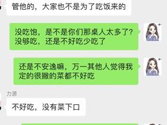 -芭菲盛宴·环球美食(锦城万达广场店)