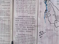-水磨沟公园