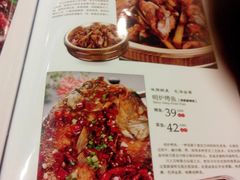 菜单-川人百味(金安中央大街店)