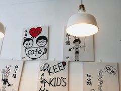 -红小姐咖啡馆(西津渡店)