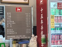 -斯丹姜母鸭·古法干香(田安南路店)