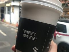 -JPG coffee(广州体育西店)