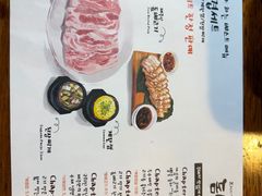 -Dombe豚(黑猪肉街店)