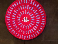 -梅龙镇酒家(南京西路总店)