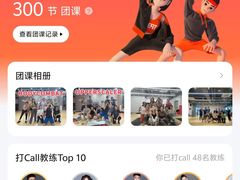 -乐刻运动健身精品馆(览秀城店)