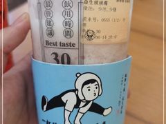 -我是酸奶君(壹方城店)
