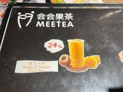 -虎丸烧肉(世纪汇店)