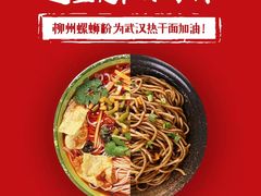 -必胜客(柳州万象城店)