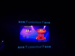 -乐翻天量贩式KTV(聚丰园路店)