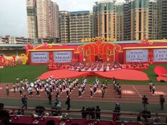 -广东省人民体育场
