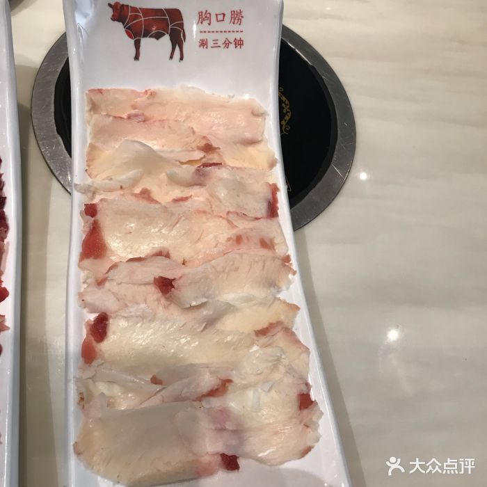 潮汕野牛鲜牛肉火锅(三八广场新潮店)胸口肉图片