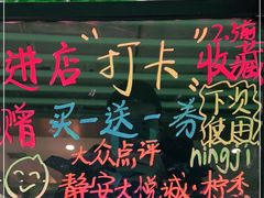 -柠季·手打柠檬茶(静安大悦城北座B1店 )