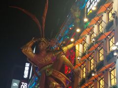 -黄兴南路步行商业街