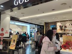 -GODIVA(五角场万达广场店)