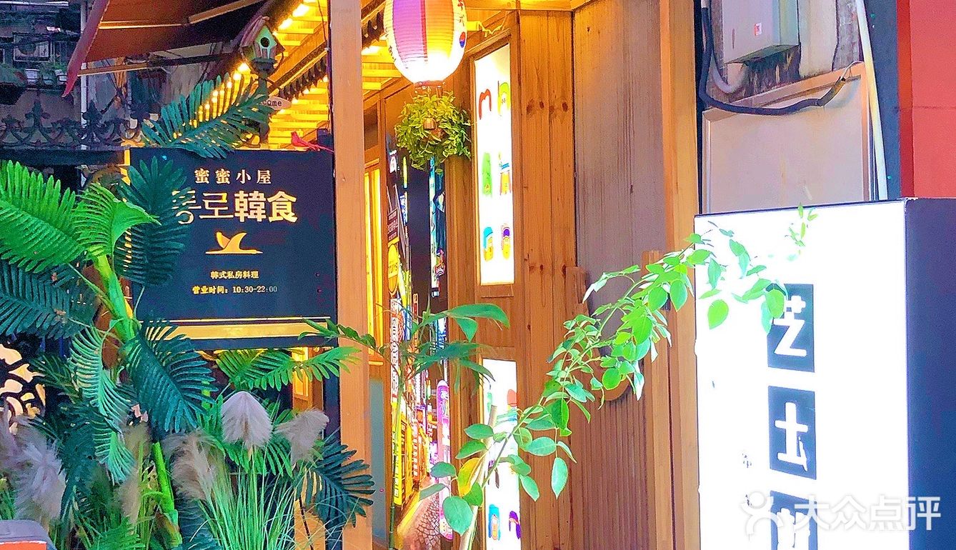 吉庆街好吃的韩国料理 一般人不知道！