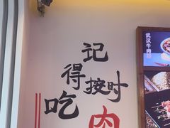 -不是烧烤·武汉大排档(亚运村店)