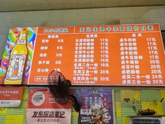 -王记生烫牛杂面馆(兰陵路店)