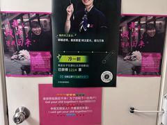 -女子饮酒社(上海店)