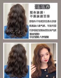 -NEW FACE烫染专业店