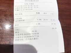 -老半斋(福州路店)