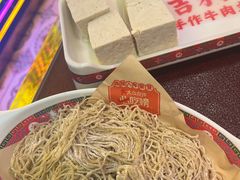 -大吉利·潮汕鲜牛肉火锅(总店)