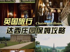 -查茨沃斯庄园