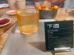 Pro&nbsp;·&nbsp;分子香蕉-下酒(华熙店)