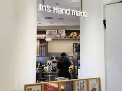 -小金金手作(金象城店)