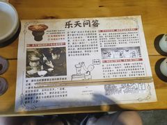 -白乐天毛肚火锅馆(南滨路店)