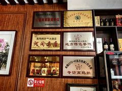 -高玛纳驴肉火烧(一世界店)