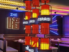 -啫神·广州地标美食(北京路店)