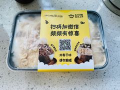 -MOMO冰品·生巧汤圆(红桥店)