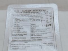 -多乐之日(颐堤港店)