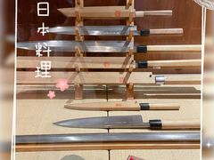 -小山日本料理(太古汇店)