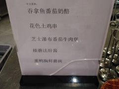 -So Lounge索兰至餐厅(蓝色港湾店)