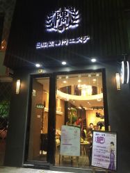 -隅日式美甲美睫專門店