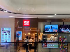 -西贝(东城万达广场店)