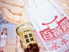 -大口九(东方广场店)