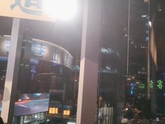 -楠火锅(仁恒梦中心店)