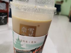 -奈雪的茶(亨特国际广场店)